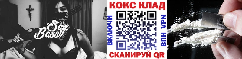 Продажа наркотиков Белоусово Конопля Меф мяу мяу Гашиш