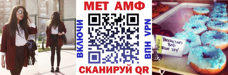 Амфетамин 98%  наркошоп  Белоусово 