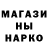 Cannafood марихуана Tok1SK1 Goul