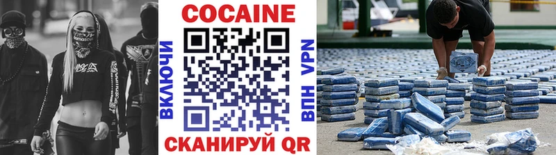 Кокаин Fish Scale  Белоусово 