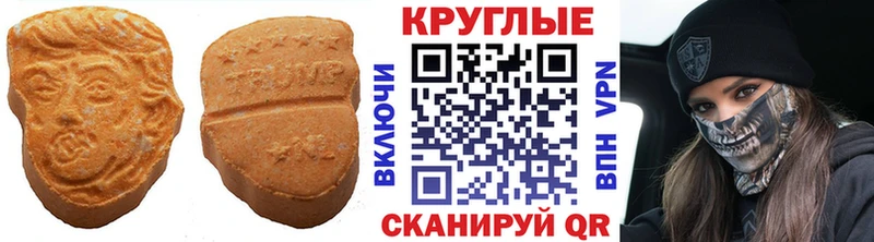 Ecstasy бентли  кракен как войти  Белоусово 