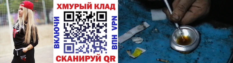 ГЕРОИН афганец  как найти закладки  Белоусово 