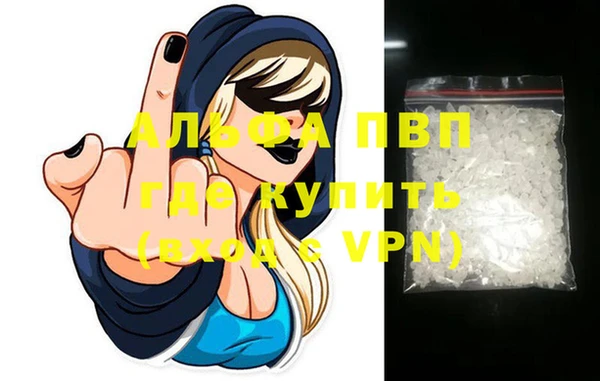 apvp Баксан