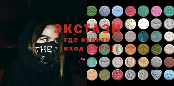 меф VHQ Балабаново