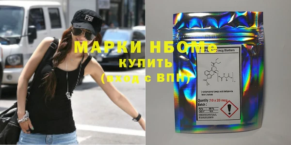 меф VHQ Балабаново
