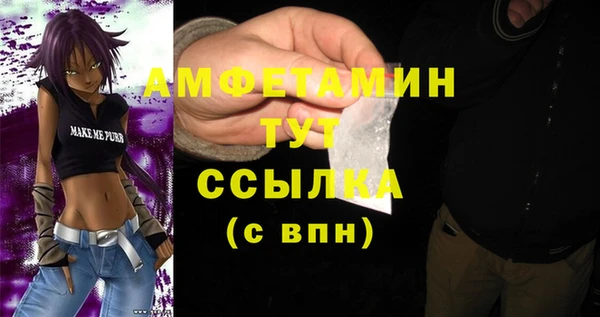 СК Балахна