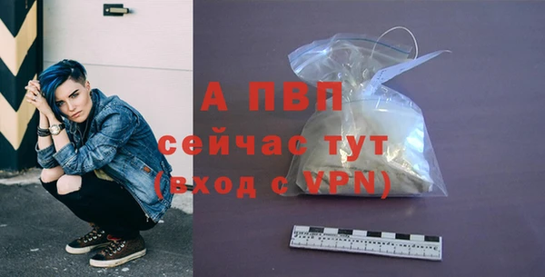 меф VHQ Балабаново