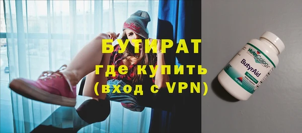 СК Балахна