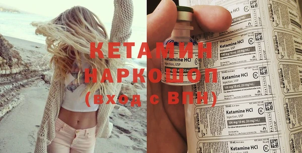 СК Балахна