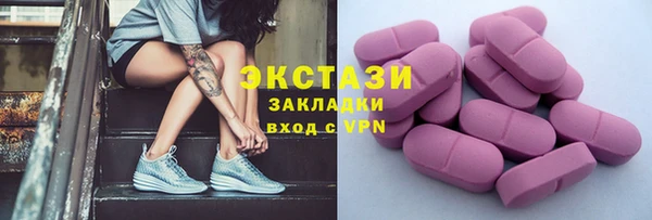 СК Балахна