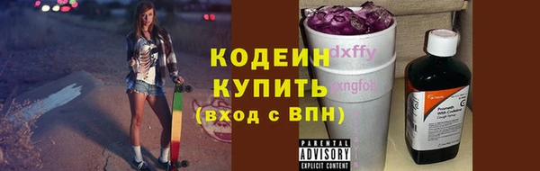 СК Балахна