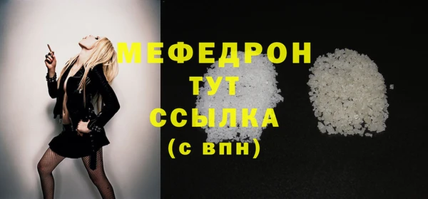 стаф Покачи