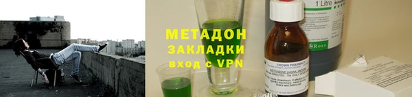 СК Балахна