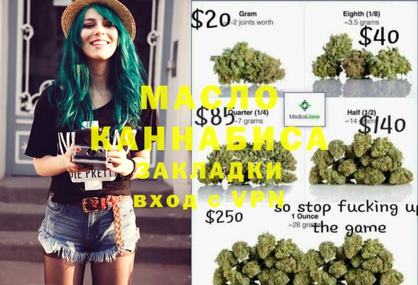 меф VHQ Балабаново