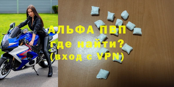 apvp Баксан