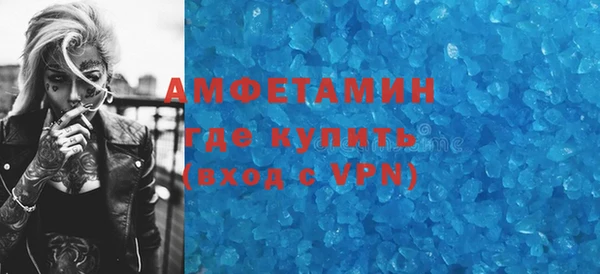 СК Балахна