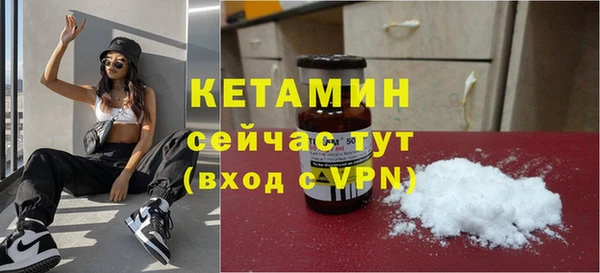 СК Балахна