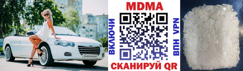 купить  сайты  Белоусово  МДМА молли 