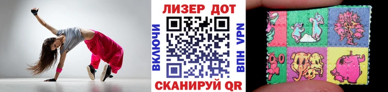Марки N-bome 1,5мг купить Белоусово