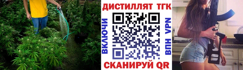 нарко площадка официальный сайт  Белоусово  Дистиллят ТГК гашишное масло 