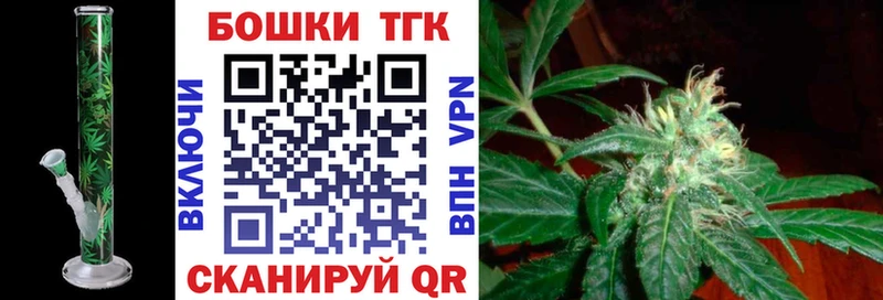 Каннабис AK-47  Белоусово 